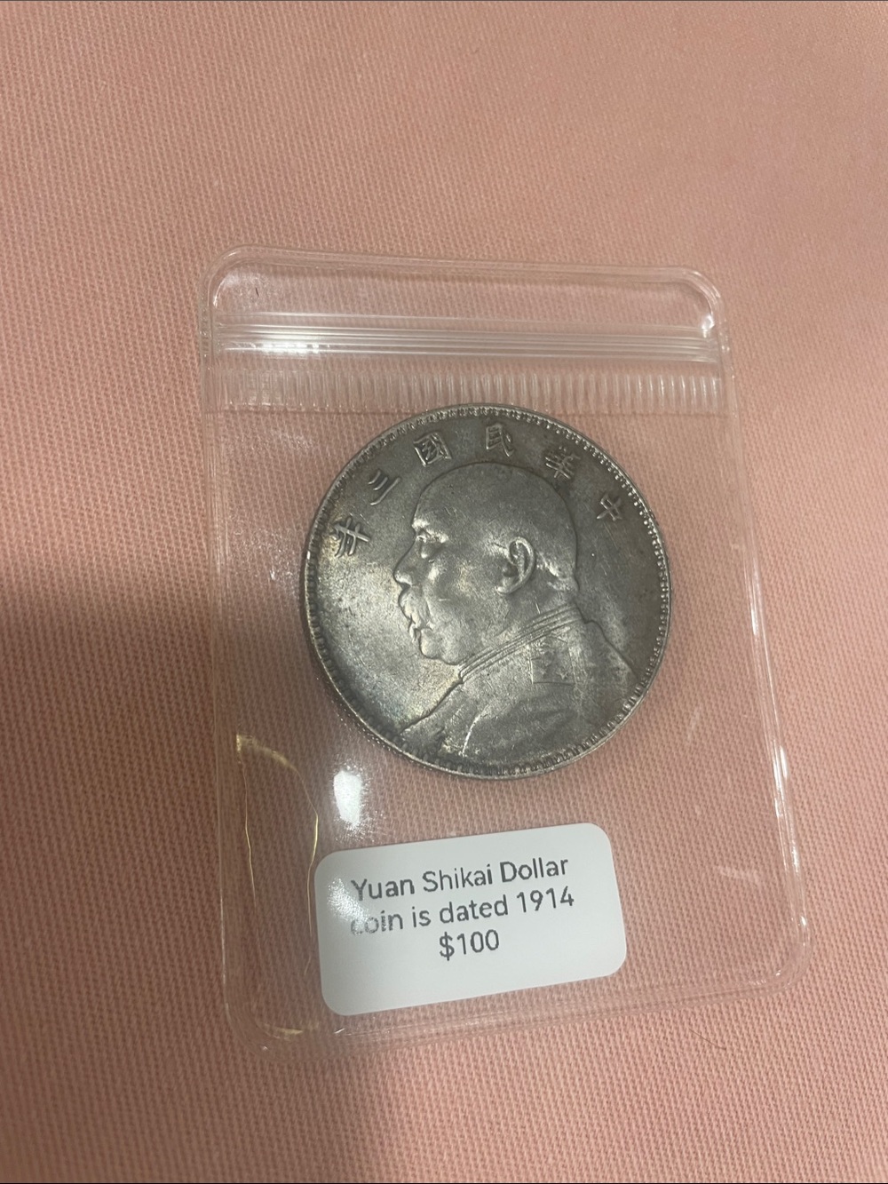 Yuan Shikai Silver Dollar Coin - Silver Tone